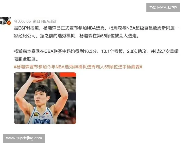 CBA青岛队或与杨瀚森达成NBA合同分成协议具体条款待定 CBA青岛队或与杨瀚森达成NBA合同分成协议具体条款待定